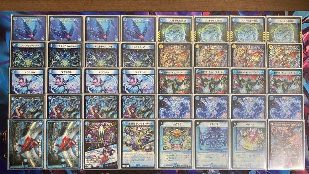 デュエルマスターズ X Amazon.co.jp: デュエルマスターズ ボルシャック・サイバーエクス