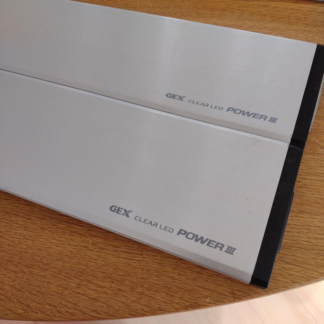 GEX CLEAR LED POWER III 90cm LEDライト　2セット GEX（ジェックス） クリアLEDパワー3 900 90cm水槽用照明
