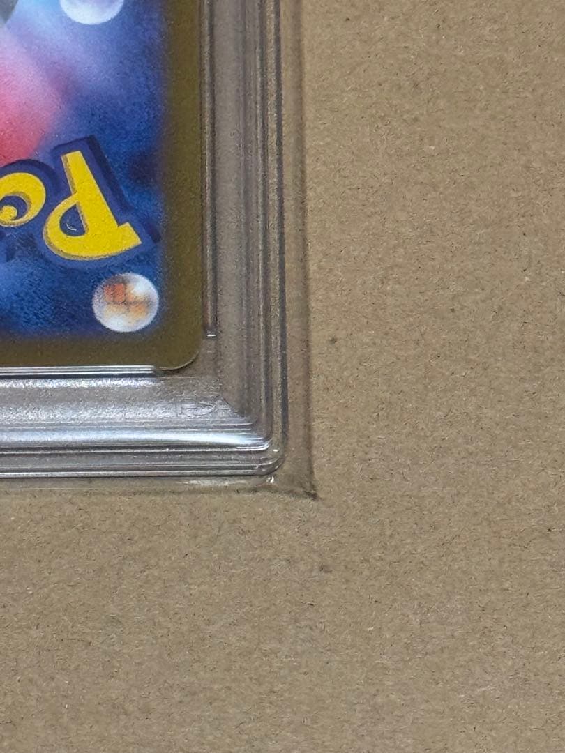 PSA10名探偵ピカチュウ #098 2023 ポケモンカード