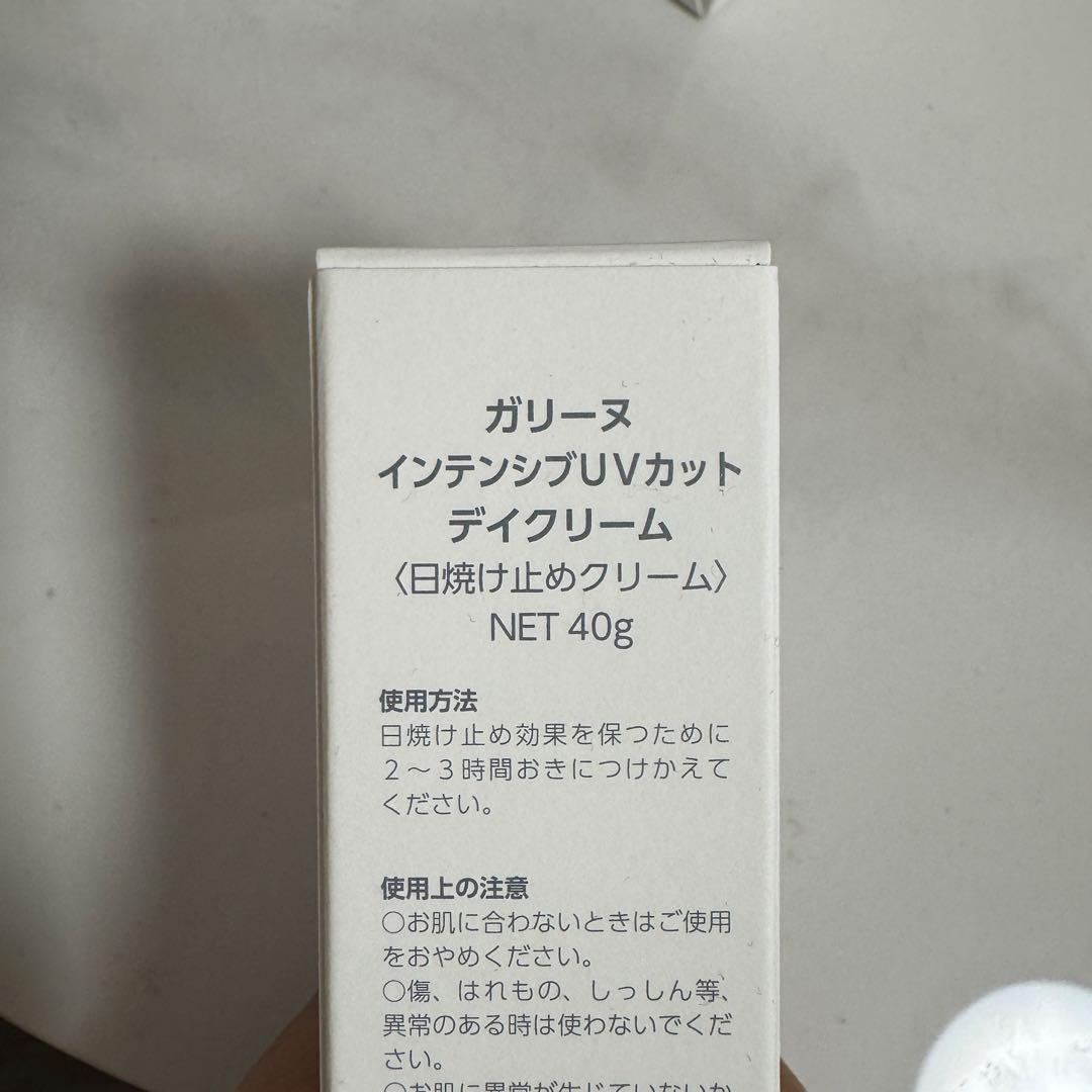 GARLINU ガリーヌ　スキンケア5点セット