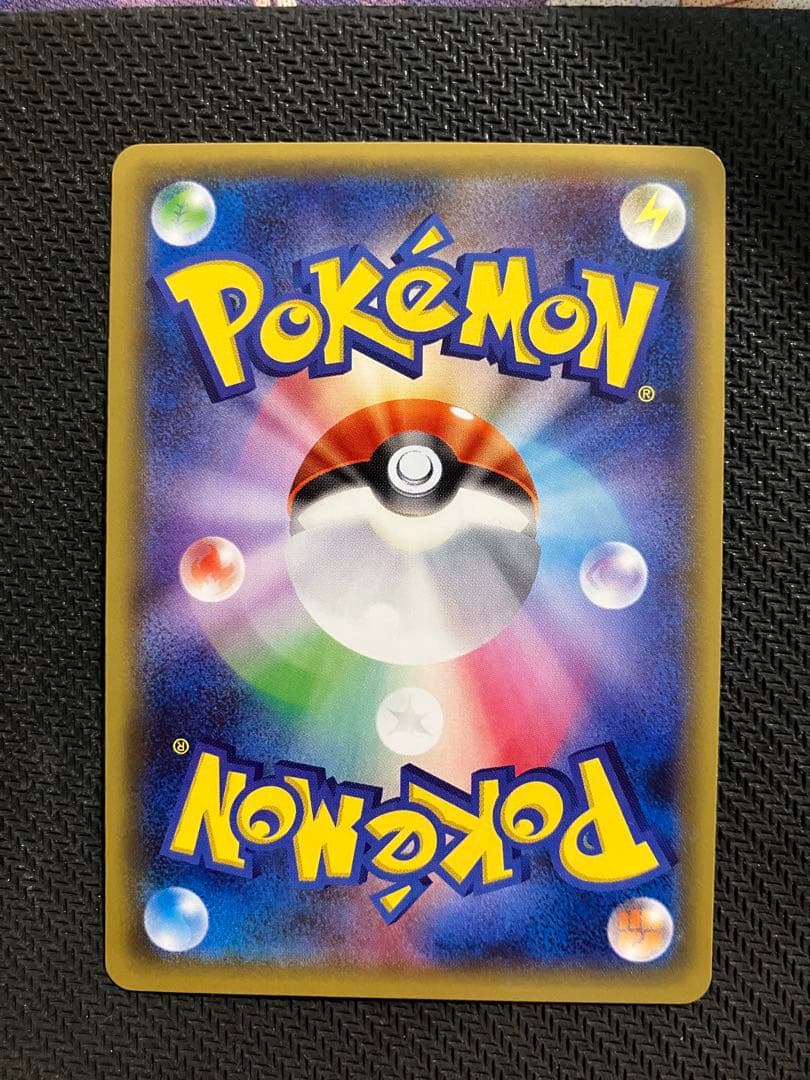 リザードン進化セット:ポケキュンコレクション（CP3）