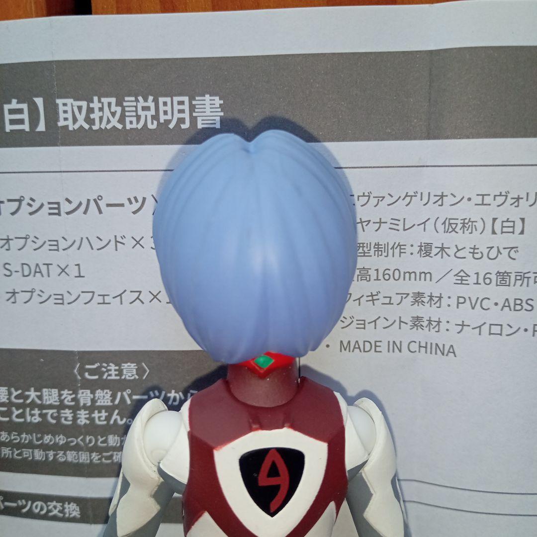 EVANGELION EVOLUTION EV-022EX アヤナミレイ(仮称)