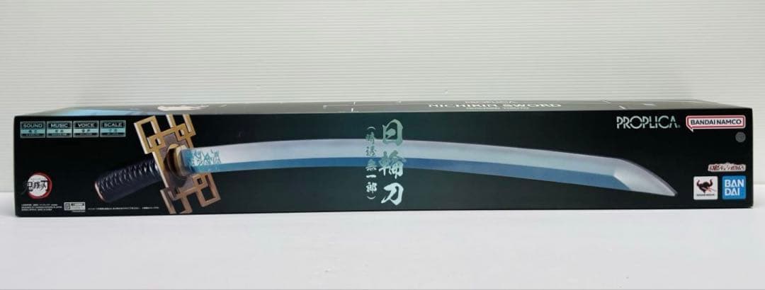【新品未開封】鬼滅の刃 時透無一郎 PROPLICA日輪刀 PROPLICA 日輪刀（時透無一郎） | 鬼滅の刃 フィギュア | アニメグッズ