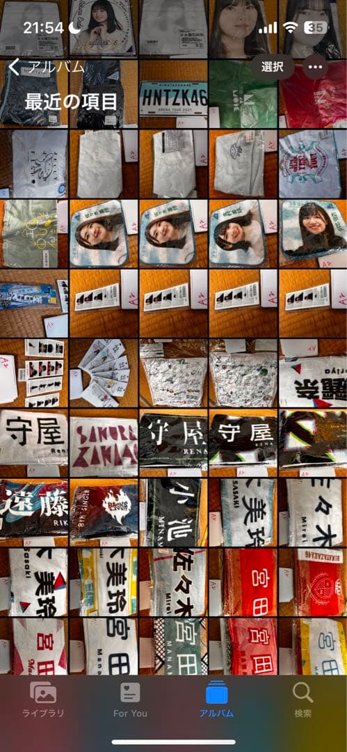 乃木坂　櫻坂　日向坂　グッズ　いろいろ