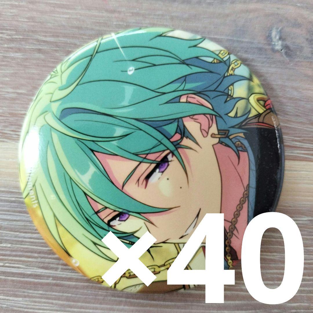 あんスタ 風早巽 絆缶バッジ 40点セット