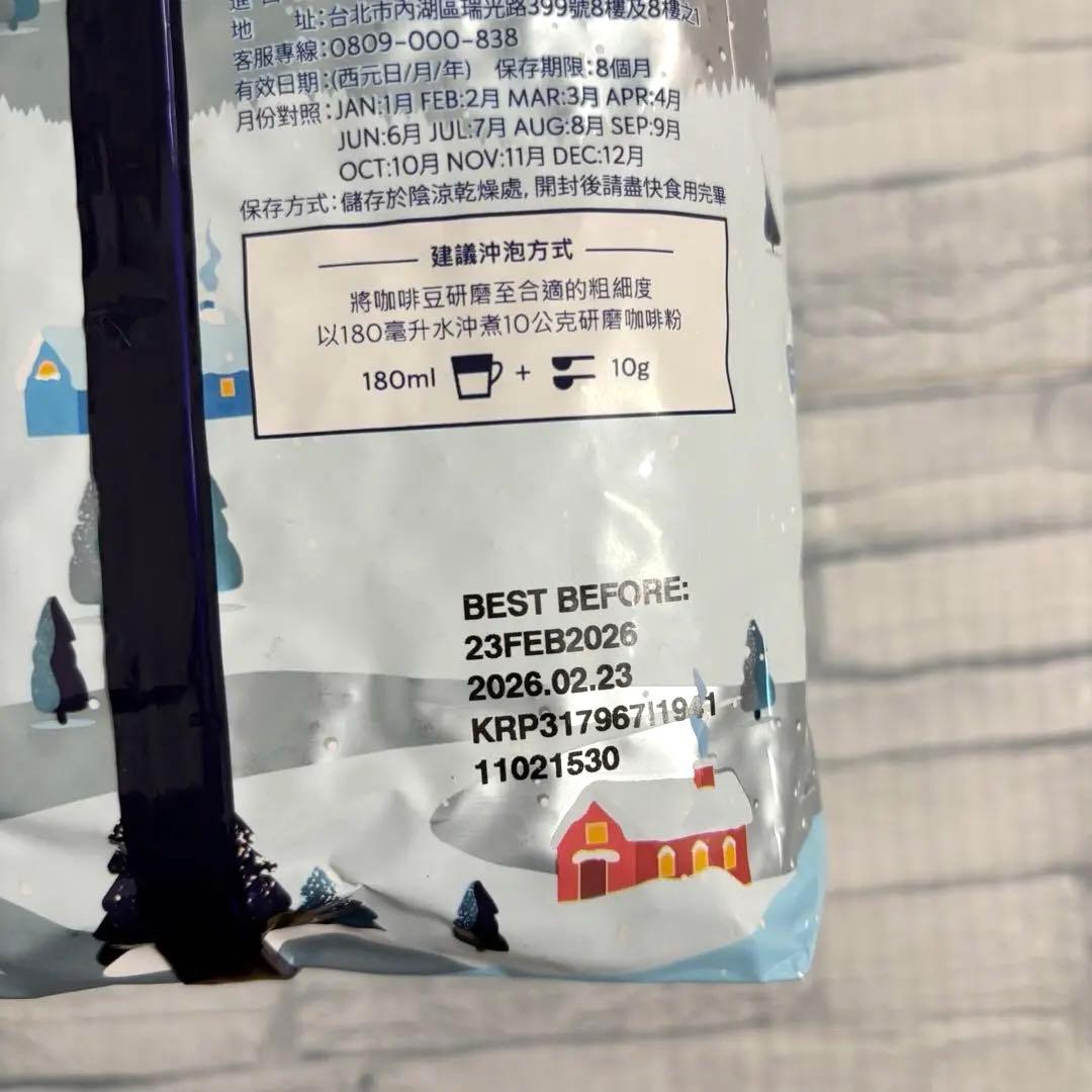 スターバックス ウィンター ブレンド コーヒー 豆 1.13kg ×2袋　大容量