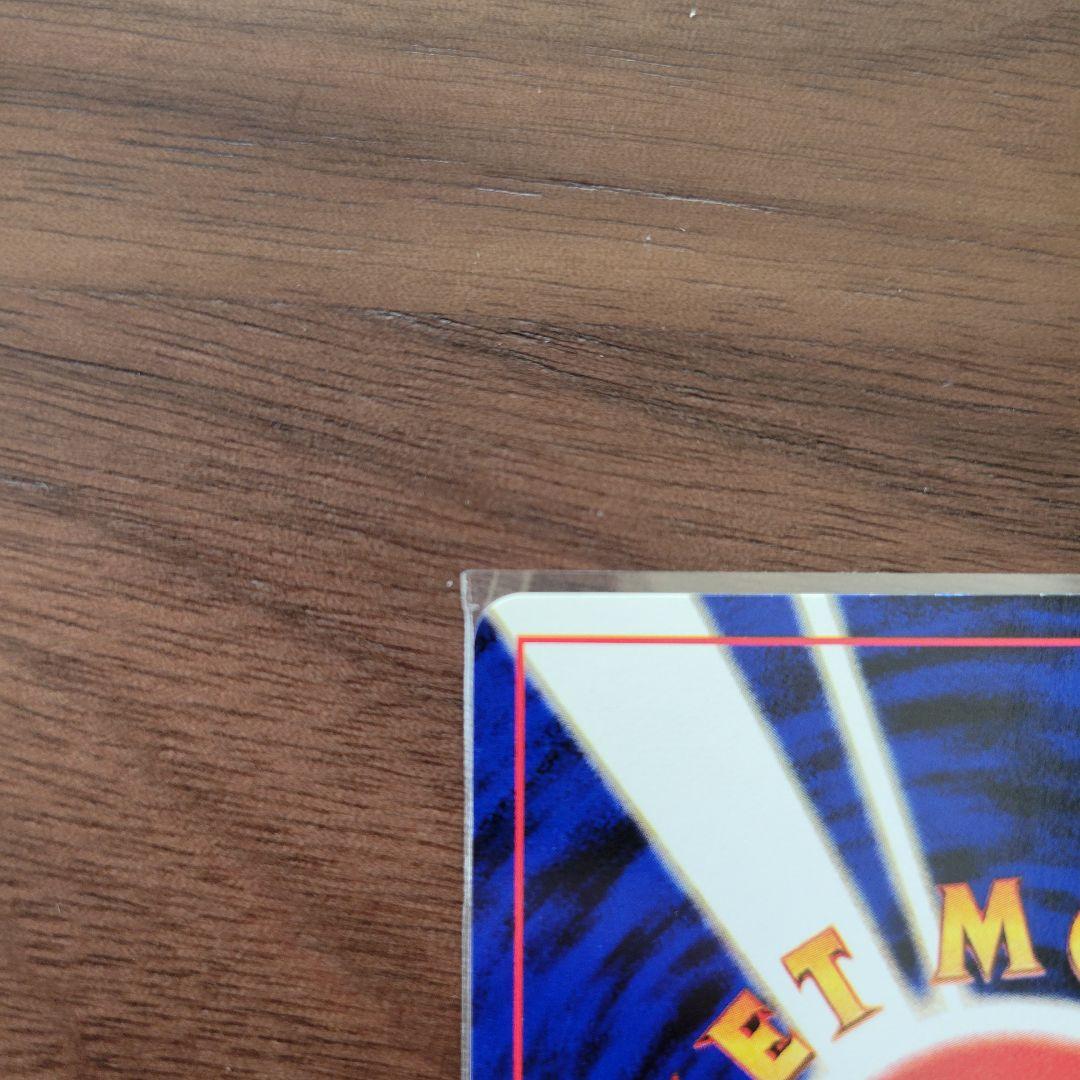 ひかるコイキング 旧裏 neo3 ポケモンカード めざめる伝説 ローダ付き