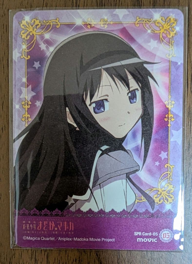 魔法少女まどかマギカトレーディングカード ムービック SPR-05 暁美