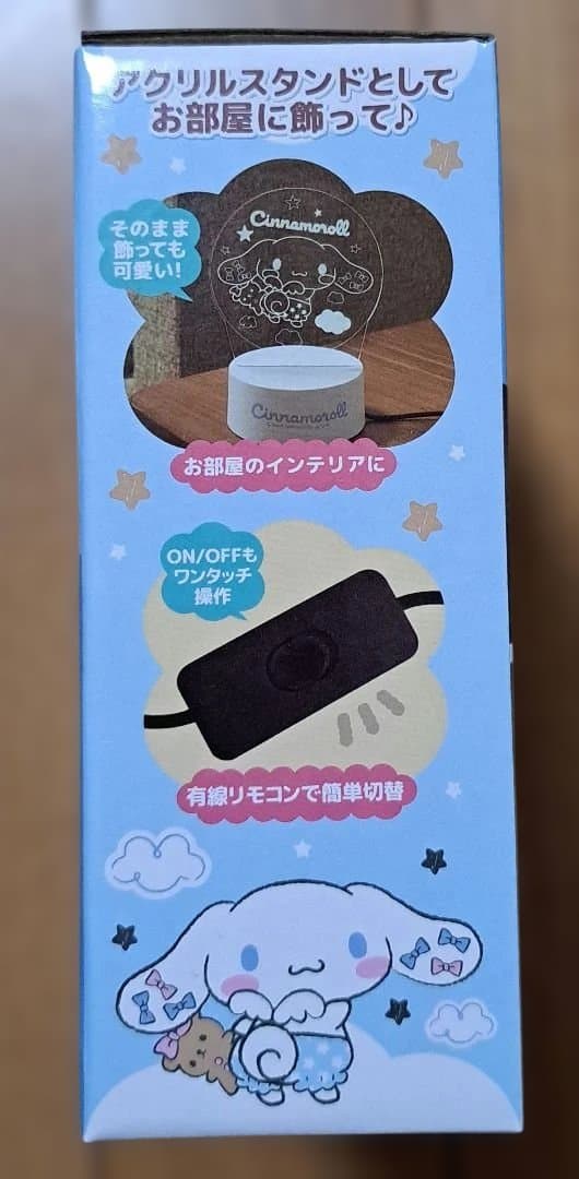 サンリオ Sanrio クロミ マイメロ ぬいぐるみ アクセサリースタンド マグ