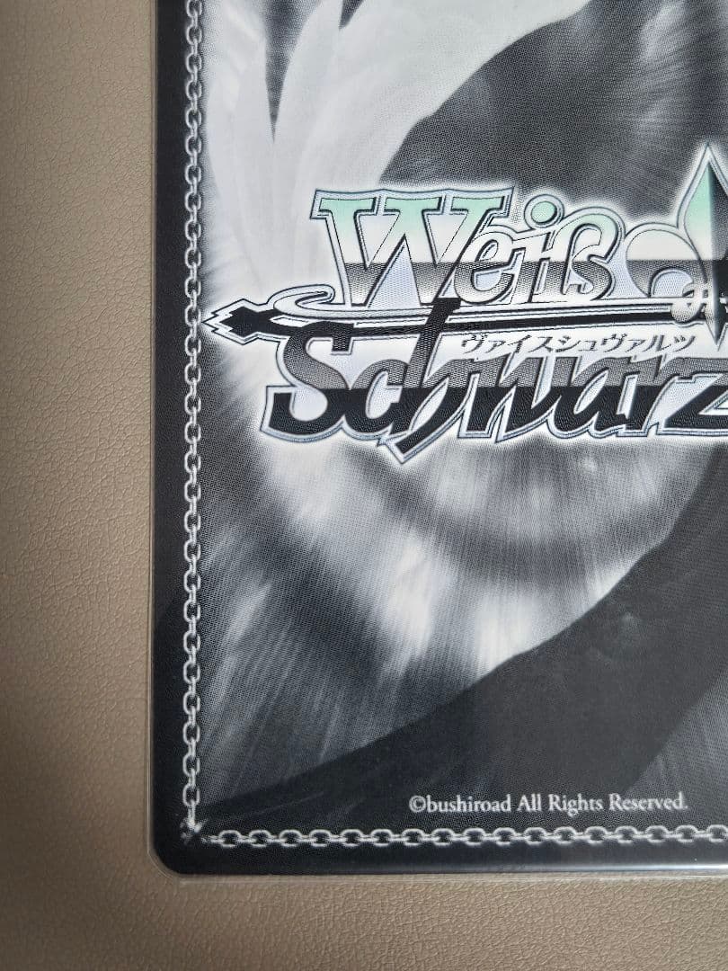 ヴァイスシュヴァルツ　サマポケ　空門蒼　夏の思い出　蒼　sp サイン