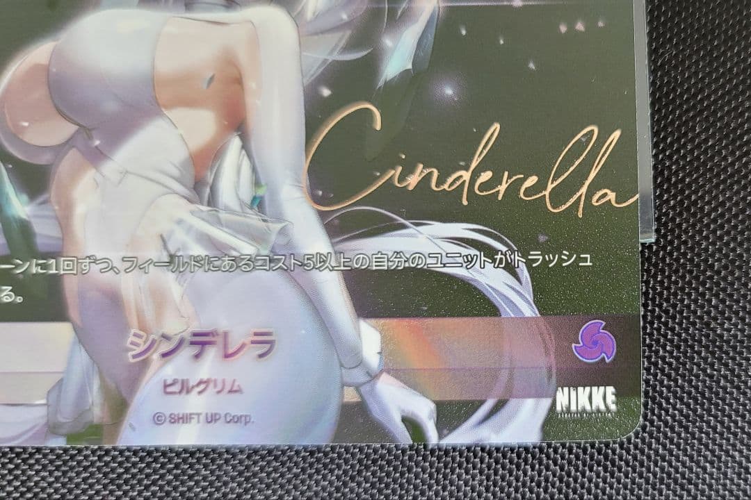 NIKKE NIVEL ARENA　シンデレラ　SPL　リーダー　サイン