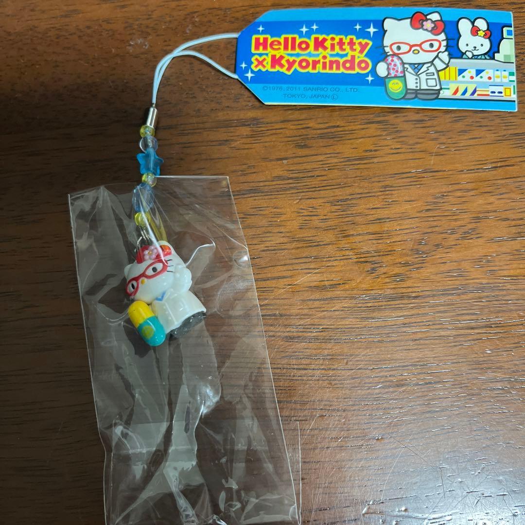 未使用】杏林堂×ハローキティ ストラップ 薬剤師 激レア