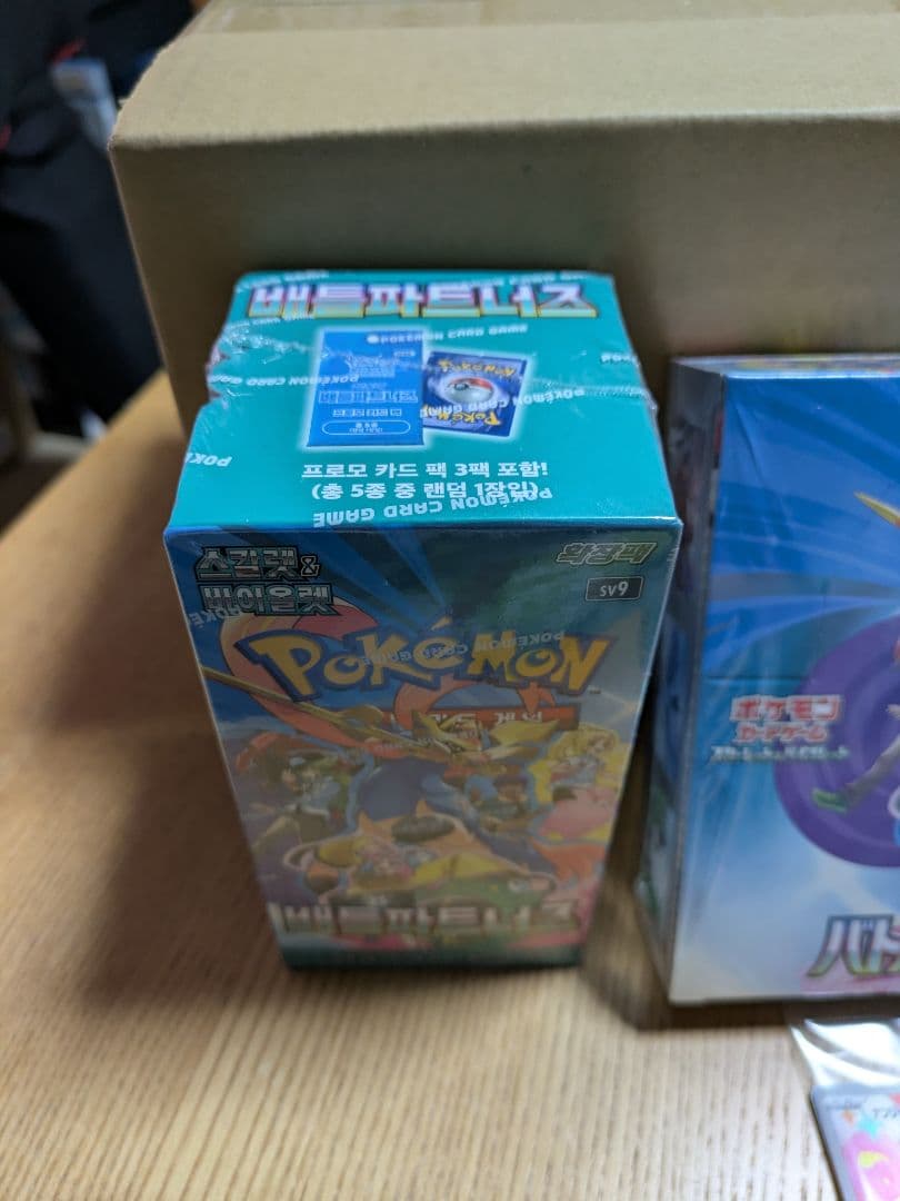 ポケカ　バトルパートナーズ　日韓ＢＯＸ未使用未開封セット　シュリンク＆プロモ付き