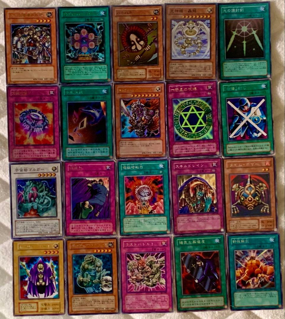 【早い者勝ち】遊戯王カード　レアのみ(初期含む) まとめ売り