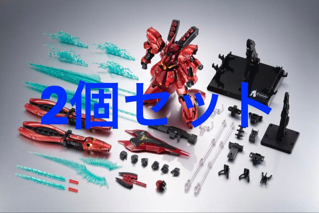 超合金 MSN-04FF サザビー SAZABI