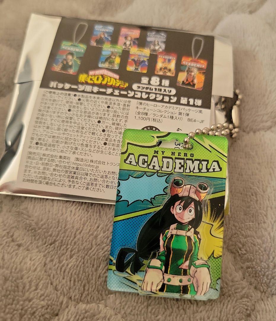 僕のヒーローアカデミア パッケージ風キーチェーンコレクション 第1弾
