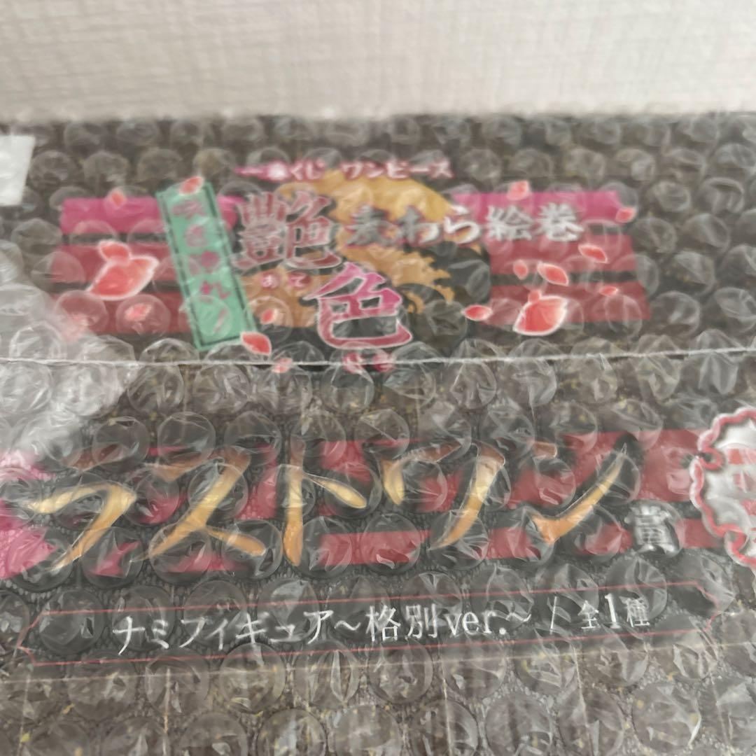 快適ゲーム・おもちゃ・グッズ - ワンピース ダブルチャンス ナミ