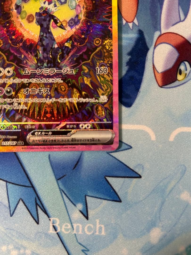 ブラッキーex SAR 値下げ不可