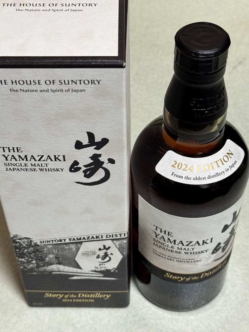 サントリー 山崎 story of the distillery 2024