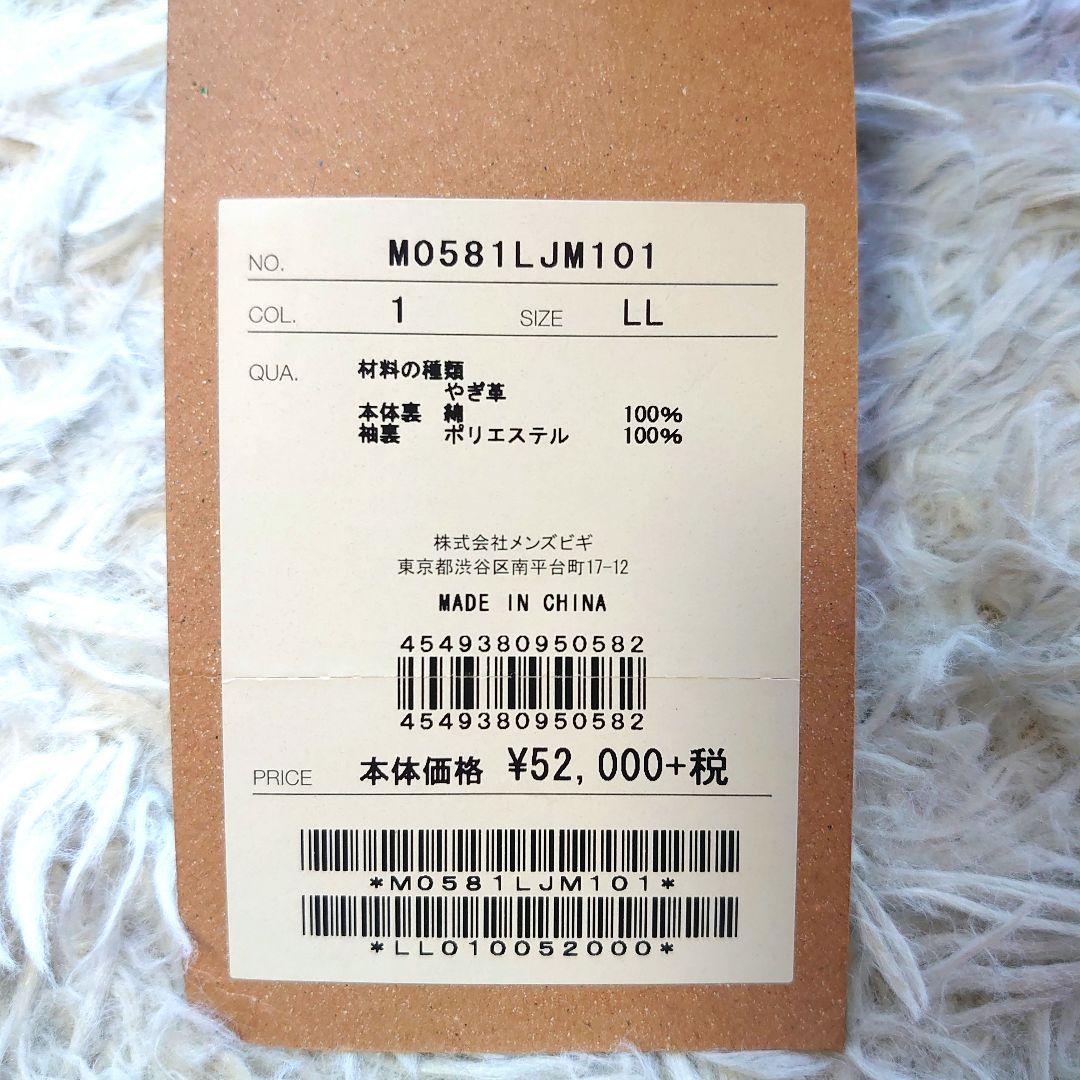 新品・希少】ラトルトラップ × ボブソン やぎ革 レザージャケット XL