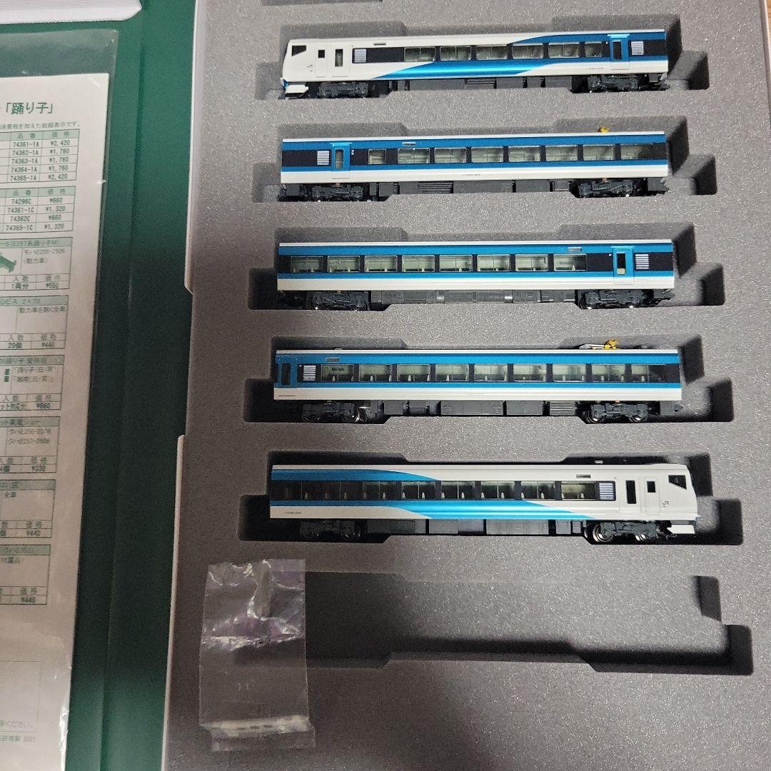 KATO E257系 2500番台 踊り子 5両セット 中古美品 KATO|E257系2500番台 踊り子 5両セット|【ハードオフ公式通販】オフ