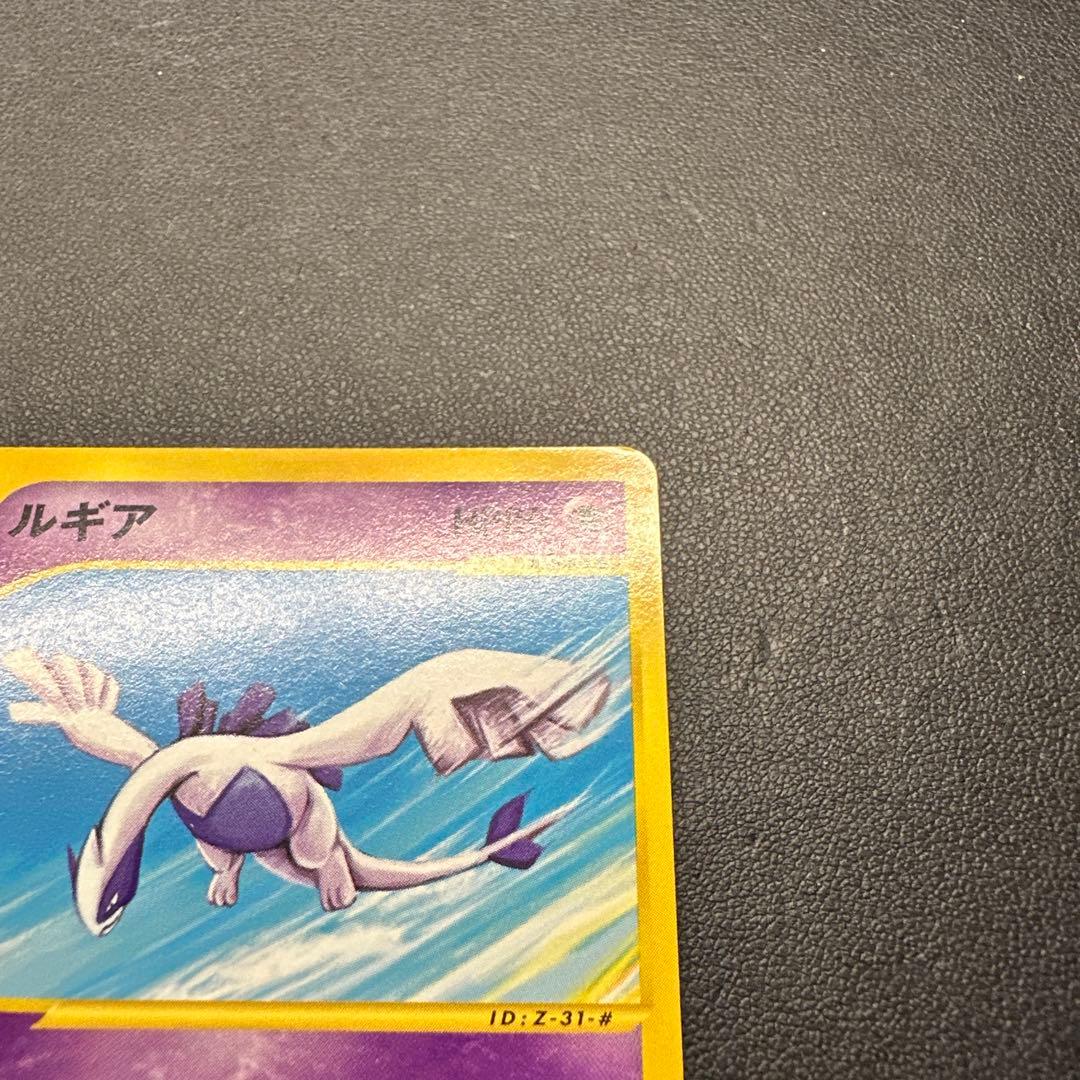 ルギア eカード 047/P