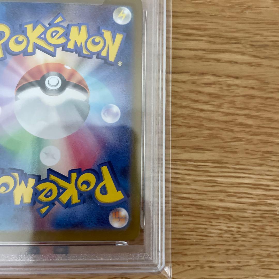 シロナのガブリアスex SAR psa10