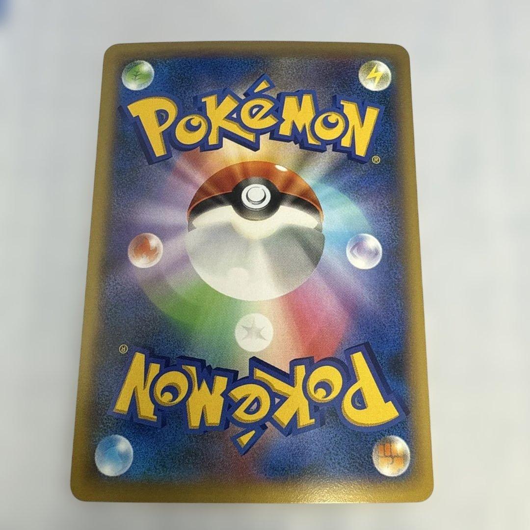 ポケカ エモンガEX SR ポケモンカードゲーム