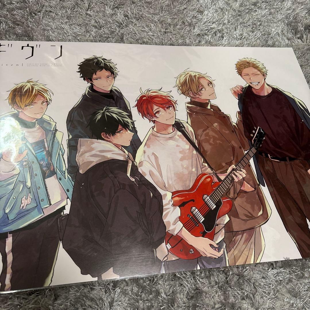 ギヴン ポスターセット