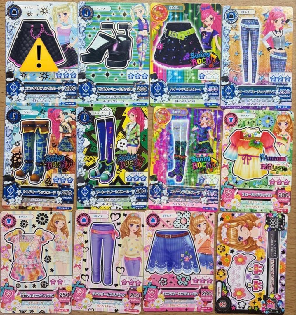 アイカツカード バインダー 音城セイラ セット - メルカリ