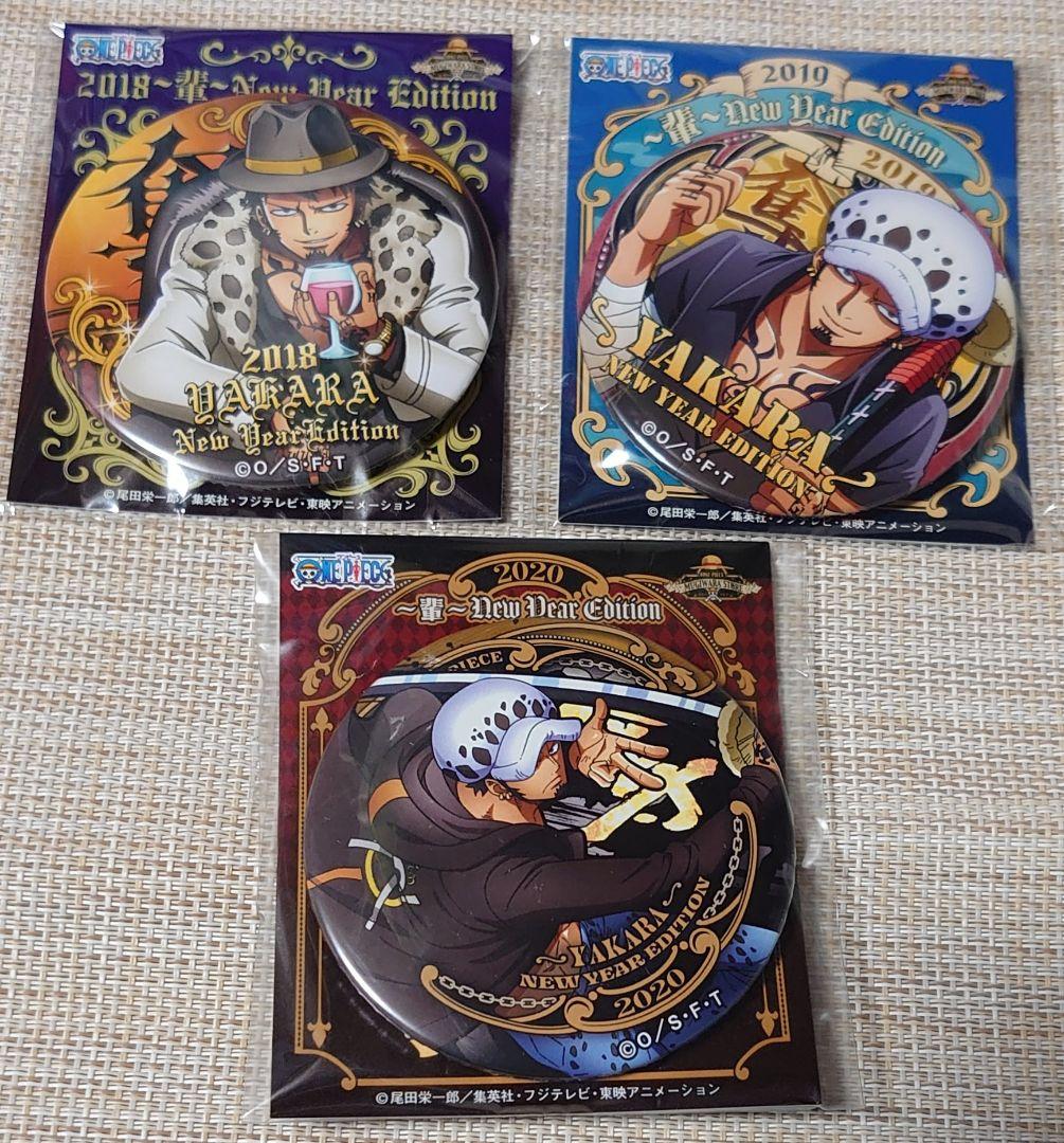 ONE PIECE ～輩～New Dear Edition ロー3点 ワンピース ONE PIECE