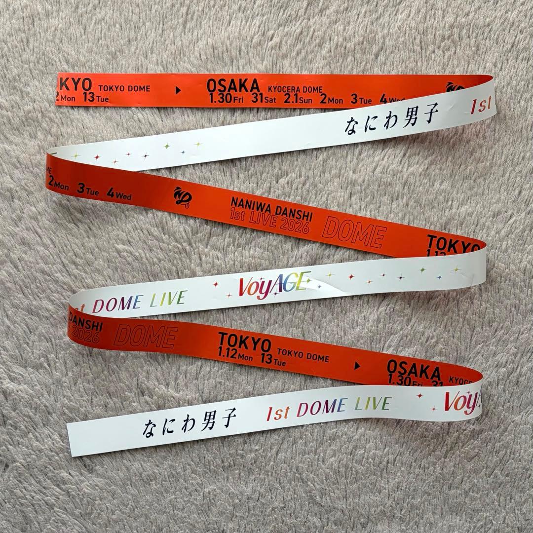 なにわ男子 1st DOME LIVE 'VoyAGE' 銀テープ オレンジ - メルカリ