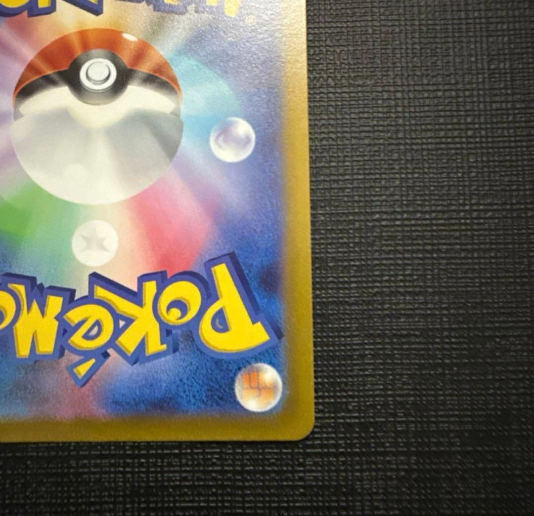 ポケモンカードゲーム　ルギアv sr sa