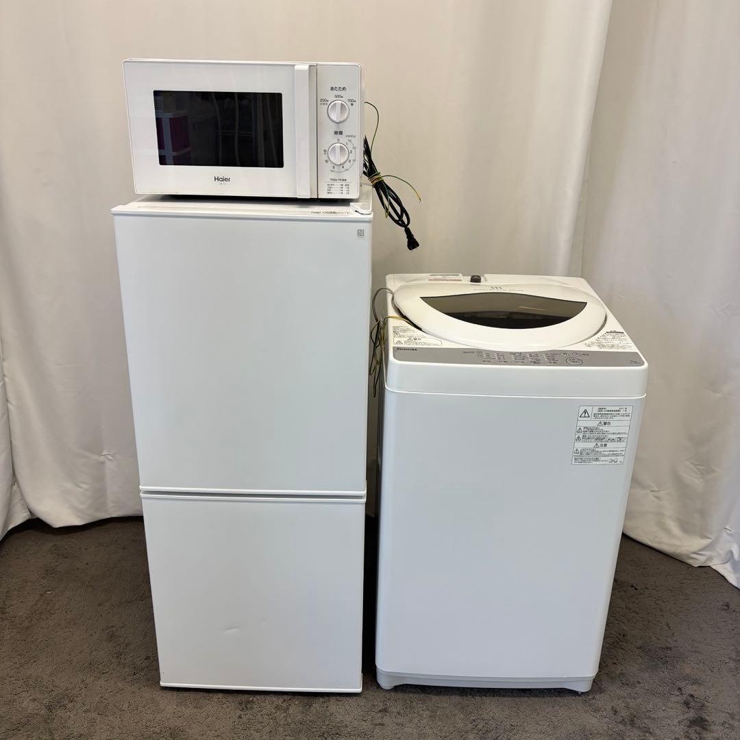 ☆332 冷蔵庫 洗濯機 電子レンジ 一人暮らし セット 中古 綺麗 小型