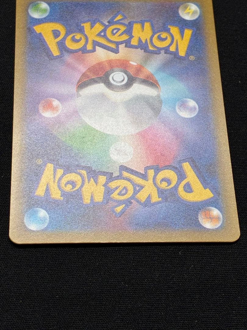 メガサーナイトex MA 中国語　繁体字　エラー版