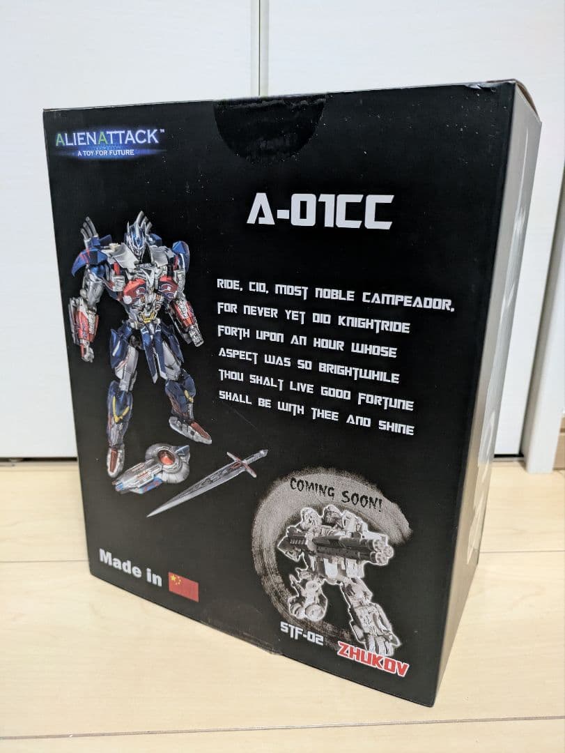 オプティマスプライム 最後の騎士王 ALIEN ATTACK A-01CC
