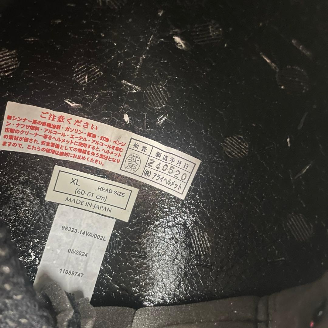 ◯Harley-Davidson Arai Classic ジェットヘルメット