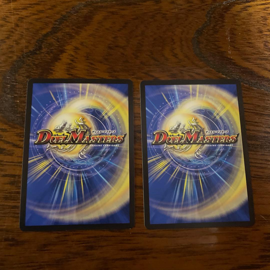 デュエマ 闘門の精霊ウェルキウス 金トレジャー 2枚 メルカリ便