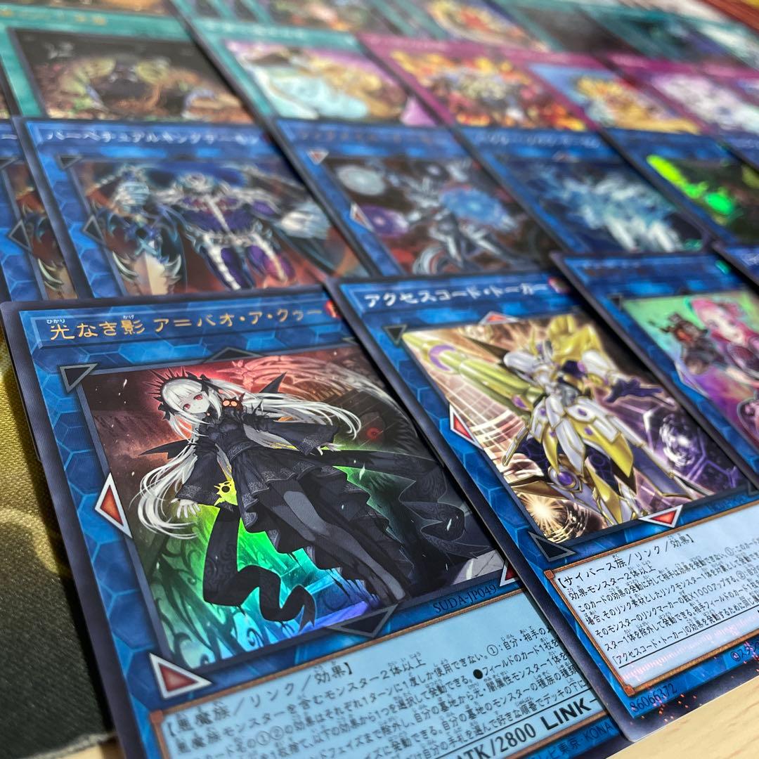 本格構築 デーモンデッキ デスエンペラーデーモン デーモンズマタドール