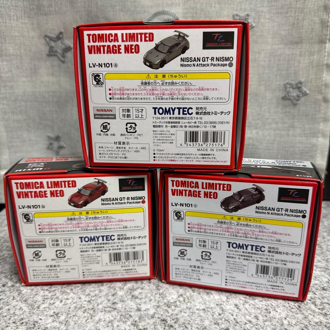 サ*カ様 トミカリミテッドヴィンテージ　LV-N101 日産GT-R NISMO