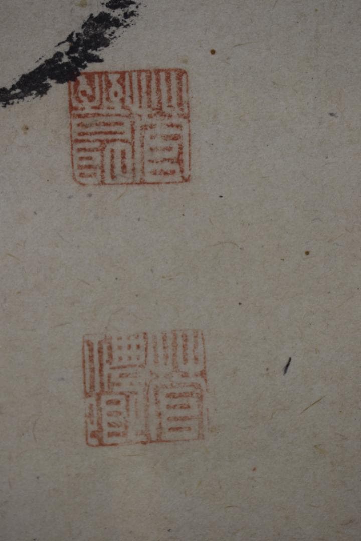 真作】菅茶山/一行書/掛軸☆宝船☆Y-638 JM