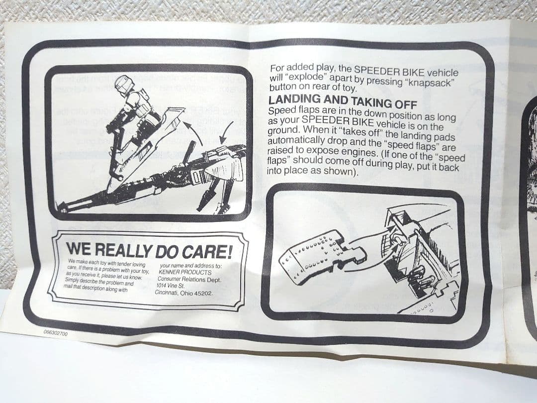 【スピーダーバイク】スターウォーズ オールドケナー