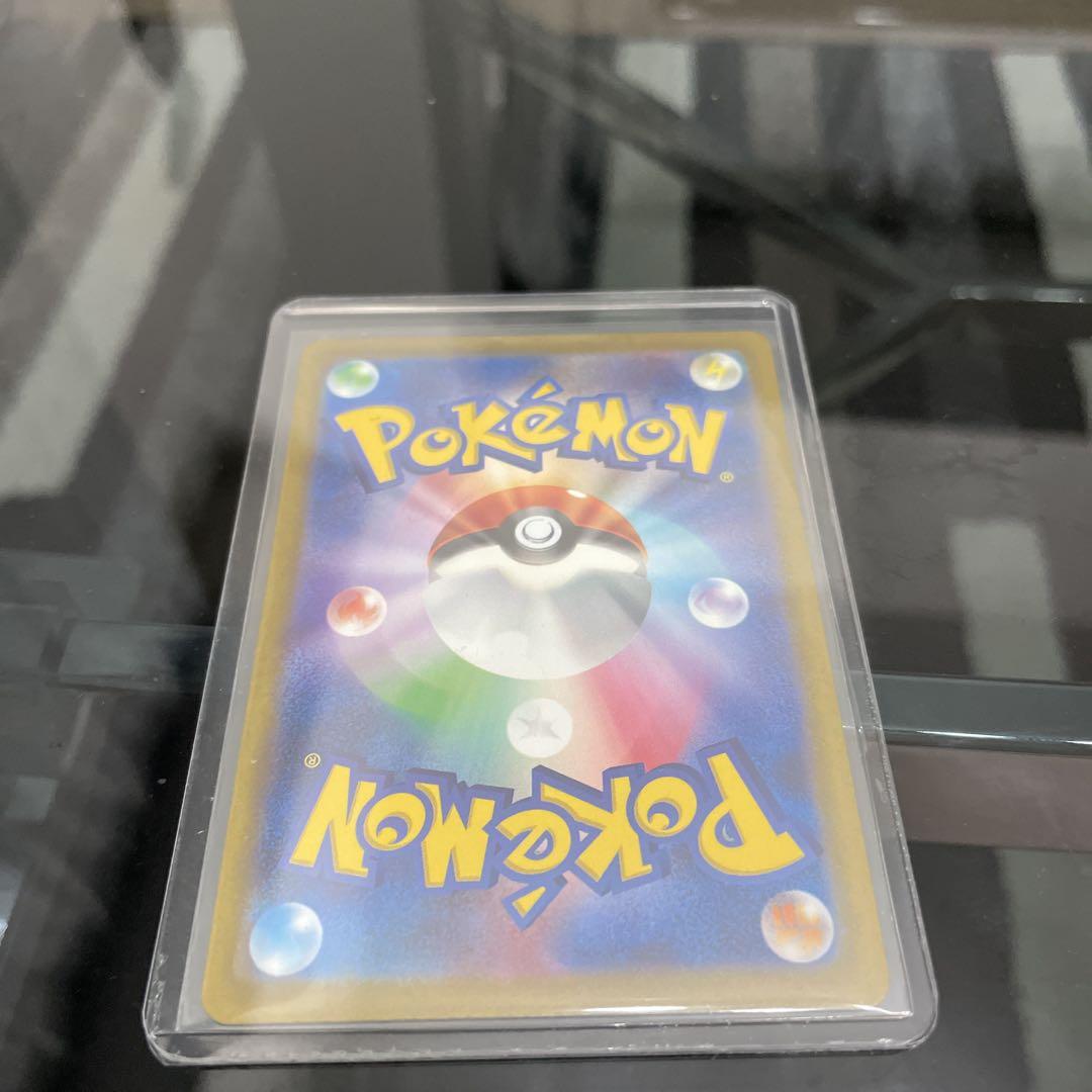 強化拡張パック　ポケモンカード　151 SAR エリカの招待