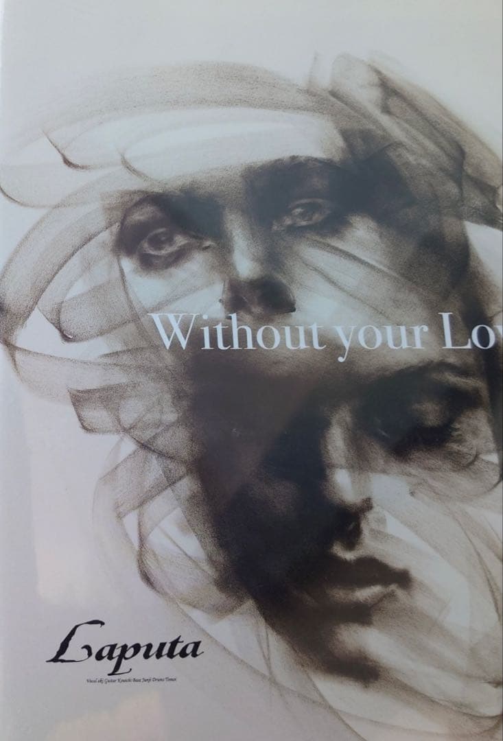 Laputa / Without your Love - メルカリ