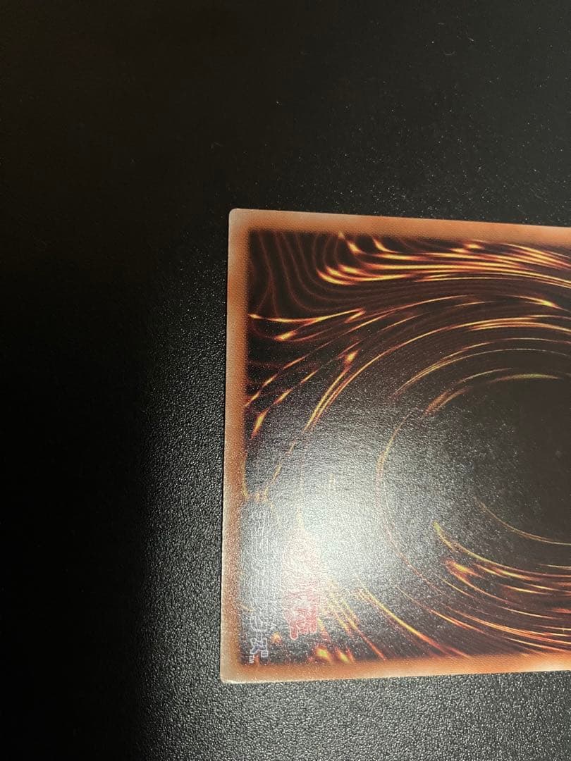 青眼の白龍 20AP-JP000