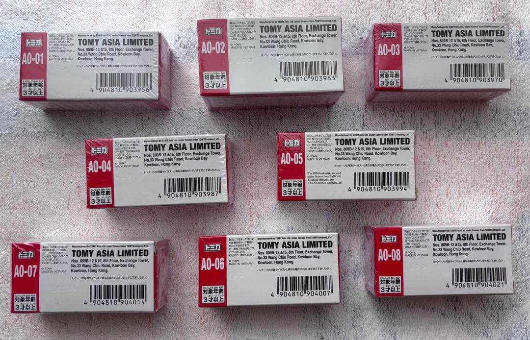 【大特価・新品未開封】 トミカ アジアオリジナル 海外限定 ミニカー 8台セット