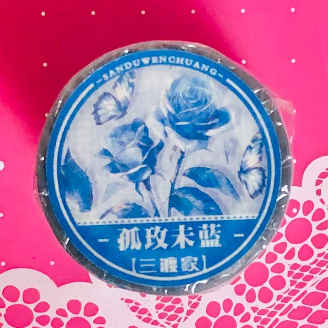 7693】海外マステ5/巻売り貝殻光マスキングテープ青いバラ