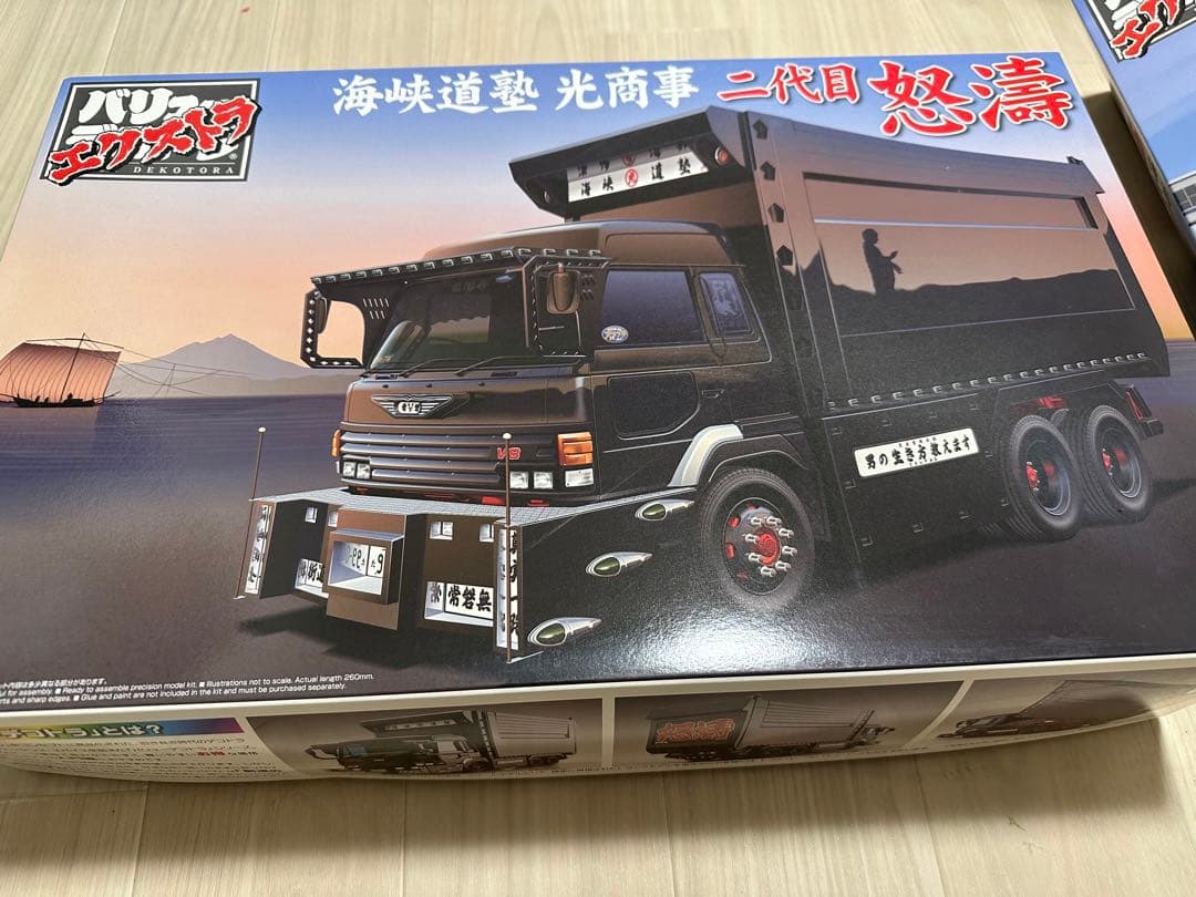 MiniGT GT-R R32 VeilSide 35周年 100台限定