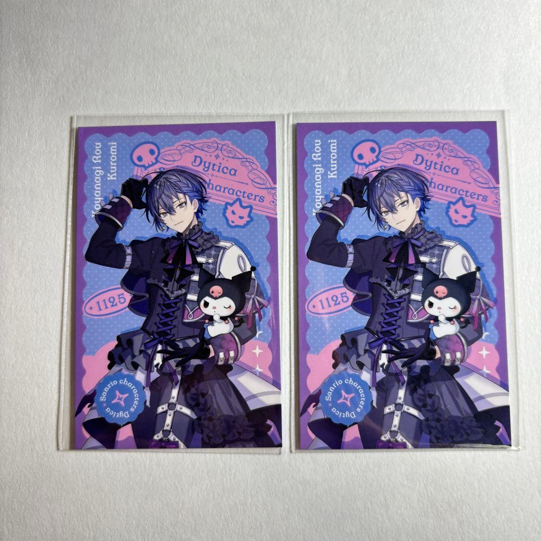 小柳ロウ Dytica サンリオ チェキ風カード 2点 - メルカリ