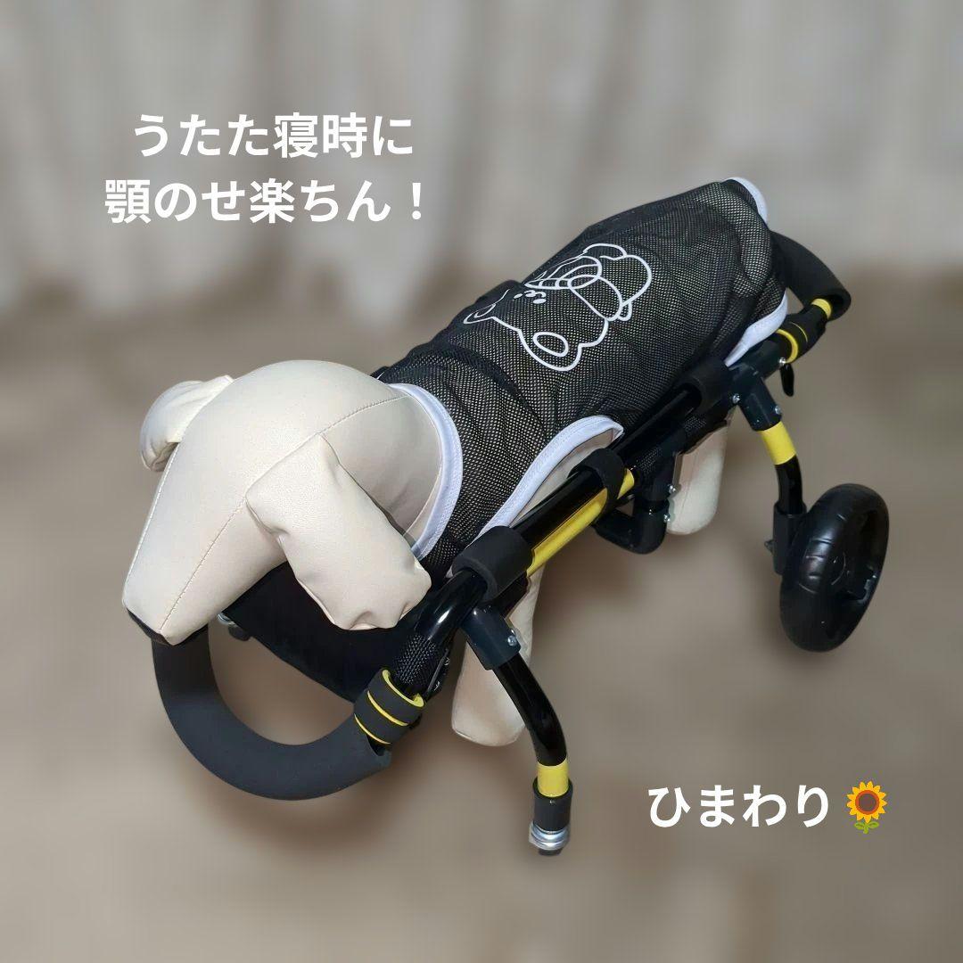 ワンちゃん4輪 リハビリ 食事補助 犬用車椅子 介護用品 犬の歩行器